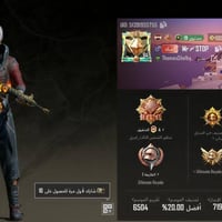 حساب للبيع • ادمن • مجموعات مفتوحة