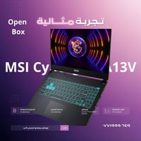 لابتوب قيمنك • MSI Cyborg 15 A13V • لابتوب MSI • لابتوب مستعمل • MSI ق...