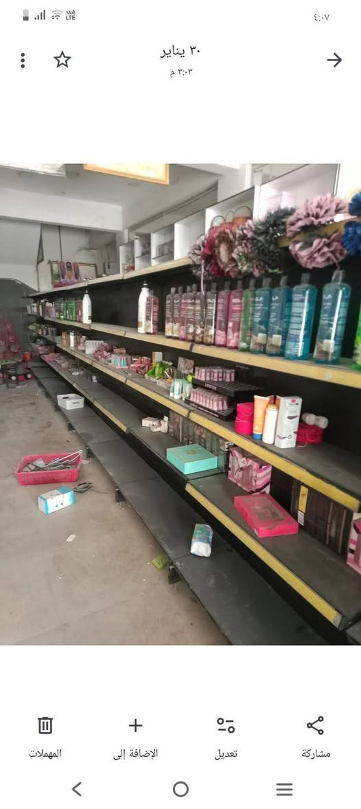 السلام عليكم عندي بضاعه والرفوف الباترينات وسفينه تصفيه مال مجمع كلشي وكلاشي العنوان بغداد المعالف سوق التراث ***********
