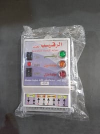 قنينة غاز • جملة • حي العسكري