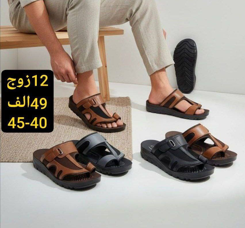 جملــــــــه فقط✅شحاطه تركي رجالي
السعر والقياس داخل الصور
 للحجز واتساب https://wa.me/message/HONV5X2C7K53I1?src=qr
قناة التلكرام  https://t.me/Alihusina


**إذا كنت صاحب هذا الإعلان وتريد حذفه لأي سبب، رجاءا أرسل رسالة إلى الدعم الفني**