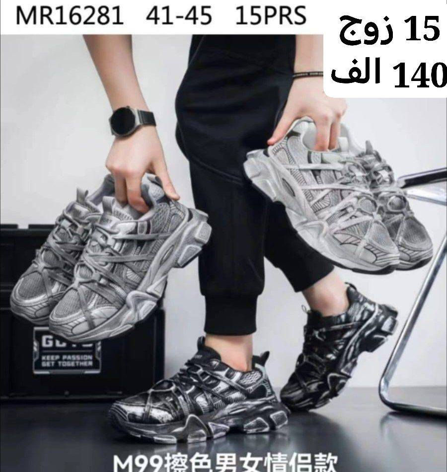 #البيع جملة فقط🍃لايوجد مفرد

🔹 تصميمات عصرية تجمع بين الأناقة والراحة

🔹 صيني ايراني تركي فيتنامي 

🔹 أحذية تناسب جميع المناسبات رسمية والرياضية

💎سليبرات شحاطات بجودة جيدة
🔹 أسعار منافسة ترضي الجميع

✅ اختر التميّز.

📍 زورونا بغداد الرصافي مقابل عمارة الرصافي للسيارات داخل عمارة القزاز

☎️📞للحجز خاص او وتساب   ***********📞

لمشاهدة باقي الموديلات

‏تابع قناة الفرسان لتجارة الشحاطات والاحذية جملة في واتساب: https://whatsapp.com/channel/0029VbBzkJrChq6HksnzA22C

https://t.me/fursanalyaqut كروبنا تلكرام احذية 

❤️❤️❤️❤️❤️❤️❤️❤️❤️❤️❤️❤️

https://t.me/AKiraq10 كروبنا تلكرام سليبرات 

❤️❤️❤️❤️❤️❤️❤️❤️❤️❤️❤️❤️❤️

https://chat.whatsapp.com/HF4fLsOZCMHIQ9Lep93BJD?mode=hqrt1
كروبنا وتساب

❤️❤️❤️❤️❤️❤️❤️❤️❤️❤️❤️❤️❤️❤️
https://www.facebook.com/share/g/1BNRysLa6i/
كروبنا فيسبوك

#أربيل_البصرة_الحلة_دهوك_ديالى_الديوانية_المثنى_نينوى_السليمانية_ذي_قار_ميسان_كركوك_النجف_صلاح_الدين
#ديالى_القادسية_كربلاء_بغداد_واسط_الأنبار_بابل_دهوك_واسط_السليمانية_شحاطات_سليبرات_احذية_شوزات #سنيكرز #شوز #حذاء #حذاء_خفيف #أزياء #شوز_اليوم
