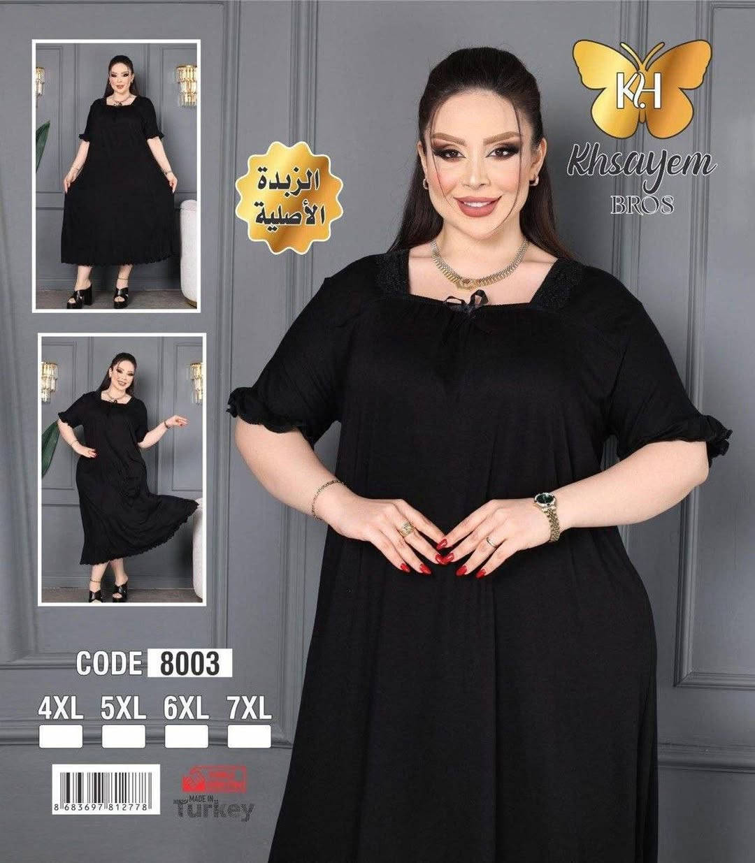 فانيله زبده خامه درجه اولى
▪️ الدرزن ب 115 الف 
▪️قياساتك3XL 4XL  5XL  6XL 
▪️ممكن التنويع بالدرزن 3 موديلات

قناة التلي https://t.me/flora_fashion1


**إذا كنت صاحب هذا الإعلان وتريد حذفه لأي سبب، رجاءا أرسل رسالة إلى الدعم الفني**