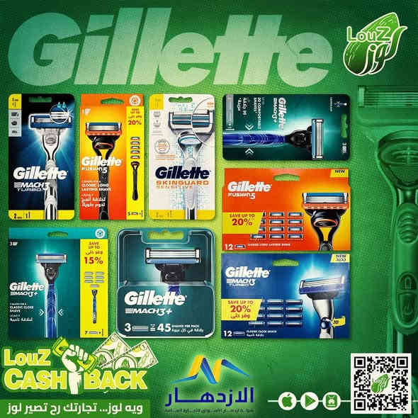 ✨️في فرع بغداد والبصرة 
  
ايريل بامبرز  وغيرها من  شركه ازدهار الاسواق p&g  من اهم  الشركات 
 الرائده في مجال توزيع الوكالات التجارية العالميه
 في العراق داخل تطبيق لوز
💥 تم تحديث الاقل طلب300.000 د.ع

يمكنك الان الانضمام ضمن قناتنا على التلكرام  لمعرفة اخر الاخبار والعروض المتاحة داخل تطبيق لوز 😎💯 

https://t.me/+pjc2cPjMahRhYzJi
واتس اب 
 https://chat.whatsapp.com/EhEizrU4KXC15DZZ8OEzyt?mode=ac_t

 📌تواصل معنا واتس اب للاجابه عن استفساراتكم 
☎️***********
