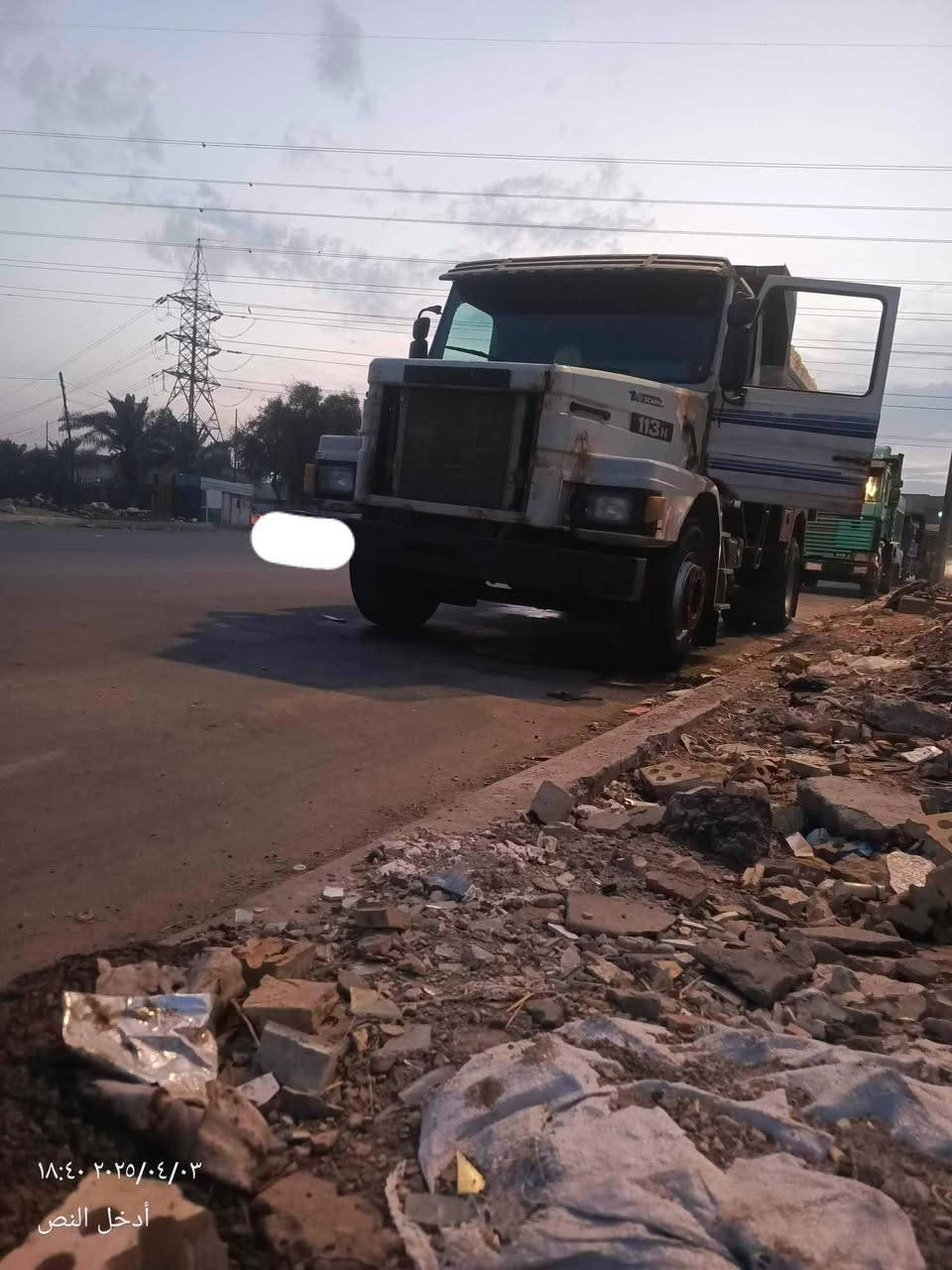 سلام عليكم سيارة اللبيع سكانيه 112
رقم بغداد الستفسار ***********،،***********
