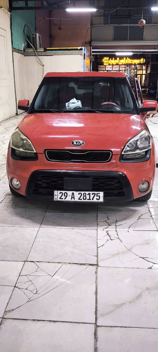 كياء صول وارد امريكي 2013 صور الحادث مال امريكا مرفقه مع الصور والسونار كذالك السعر 80ورقه العنوان كربلاء المقدسة حي النصر الاتصال على الرقم ***********اخوكم ابو حيدر الحسناوي
