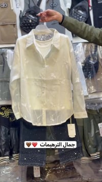 ازياء ريمان • ملابس أطفال • عالم الجمال