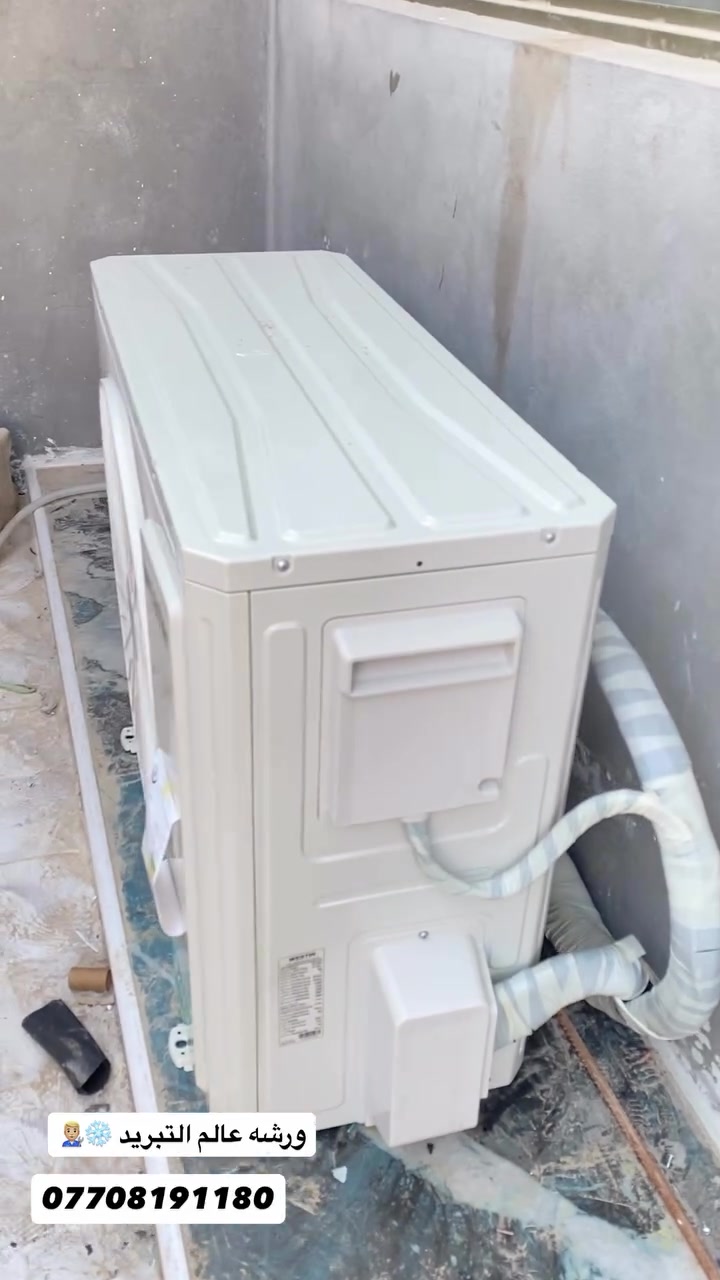 ورشه عالم التبريد 👨🏼‍🔧❄️
مستعدوا لتنصيب و صيانه وغسل السبالت و المكيفات ((بضمان حقيقي في العمل 🛑))ويوجد جميع قطع غيار السبالت و المكيفات (( بابل مركز المدينه 📍))الاستفسار ***********وتساب
