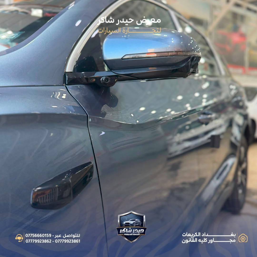 🚘 BYD Song Pro 2025 | فول مواصفات
إذا تريد مواصفات سيارات الـVIP بس بسعر يناسبك، فالـ BYD Song Pro 2025 هي الخيار المثالي

🤍 متوفرة باللون الأبيض واللون الدولفيني (الرمادي)، مع عداد مسافة 3,000 – 4,000 كم فقط.

✨ أبرز المواصفات:
✅ تحديد المسار (Lane Assist)
✅ 13 كاميرا محيطية
✅ رادار أمامي
✅ حساسات أمامية وخلفية
✅ كاميرا أمامية وخلفية
✅ LED نهاري مع عدسات Projector
✅ ويلات كروم قياس 18 إنش
✅ إشارات وكاميرات بالمرايا الجانبية
✅ بصمة أبواب وتشغيل
✅ شاشة وسطية كبيرة دوارة
✅ شاشة عدادات رقمية
✅ تحكمات ستيرن متعددة
✅ شفتات سرعة
✅ أوامر صوتية
✅ مقاعد جلد كهربائية
✅ قطعتا تكييف مع فتحات ومنافذ شحن خلفية

📍 متوفرة الآن لدى معرض حيدر شاكر لتجارة السيارات
📍 العنوان: بغداد – الكريعات، مجاور كلية القانون.
📞 للاستفسار:
***********
***********
***********

#BYD #SongPro #BYDSongPro #معرض_حيدر_شاكر #سيارات_بغداد #الكريعات #BYDIraq
