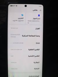 تكنو كامون 30 برو • ذاكرة ٢٥٦ • رام ١٢