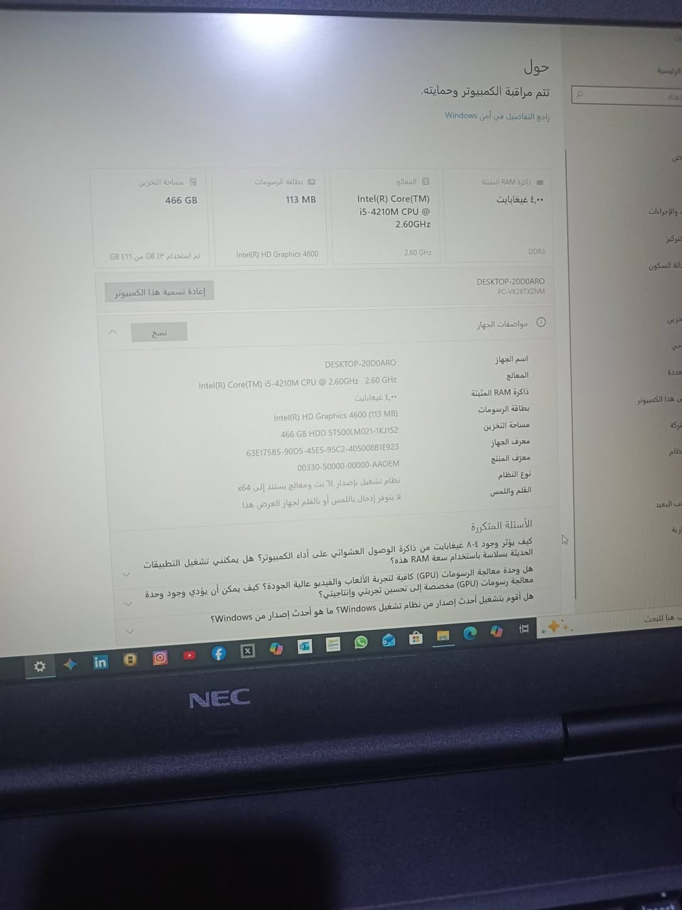لابتوب NEC ياباني فول موصفات هارد 500 رام 8 قابل للتتطوير ويندوز 10 برو نضافة 99% بطاريتة ساعه ونص تقريباً سعره 225 بي مجال بسيط او مراوسة بدراجة 
***********
