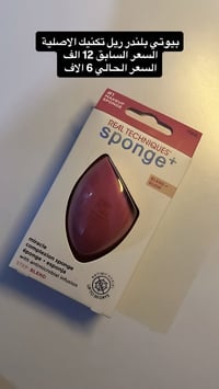 قطع أخيرة • بنصف السعر • حبيباتي