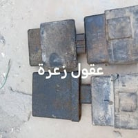 الديوانية • حي الامين • غراض نضيفة