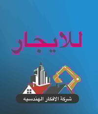 عروض شارع فلسطين  دار للايجار ....  دار للايجار 75م  يحتوي 3 غرف نوم  ...