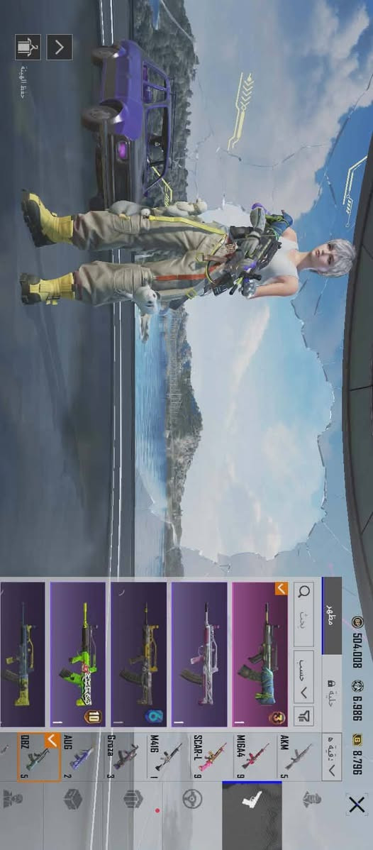 سلام عليكم حساب ببجي مستوى 74 أسلحه يطورن 10 + 3 كل مسج وماكس+667بدله + 19 سكن سياره+ 167لون سلاح+ 24لون خوذه + 140لون قناع رئس+32لون نضاره+61لون قناع وجه+86قميص+22جنطه ضهر+60بجامه+19مداليت جنطه ضهر ألحساب للبيع ولمراوس متواجد لوبي ألايدي 5610824168


**إذا كنت صاحب هذا الإعلان وتريد حذفه لأي سبب، رجاءا أرسل رسالة إلى الدعم الفني**