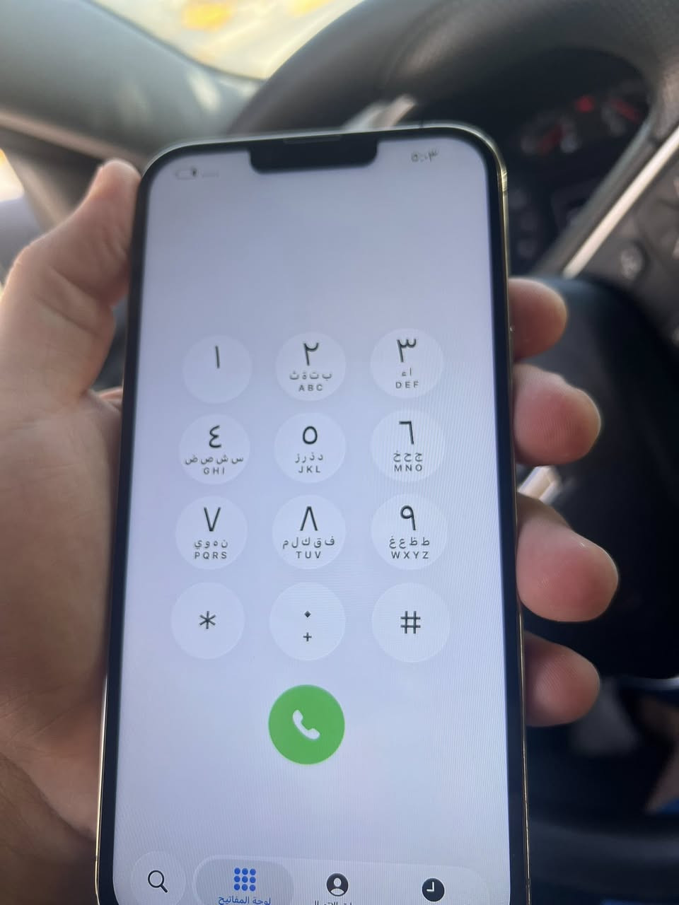 السلام عليكم
13بروماكس
ذاكرة ٢٥٦
بطارية ٨٨
لون ذهبي
جهاز نضيف كلش فقط مبدل شاشة والباقي كله مكفول 
مكان بغداد 
السعر ٥٧٥وبي مجال بسيط 

***********
