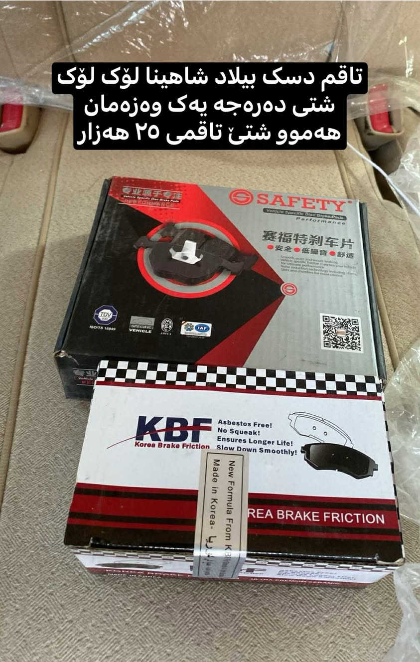 ئەشیایی شاهینا/ مەلیکە/ ماجێستا /النترا/ئاڤانتی/
چیتان ویست لەخزمەتانام گەیاندن بۆ بەر قاپی ماڵەکەت ٤ هەزارە✅.!
***********
ادمین🌹❤️.!
