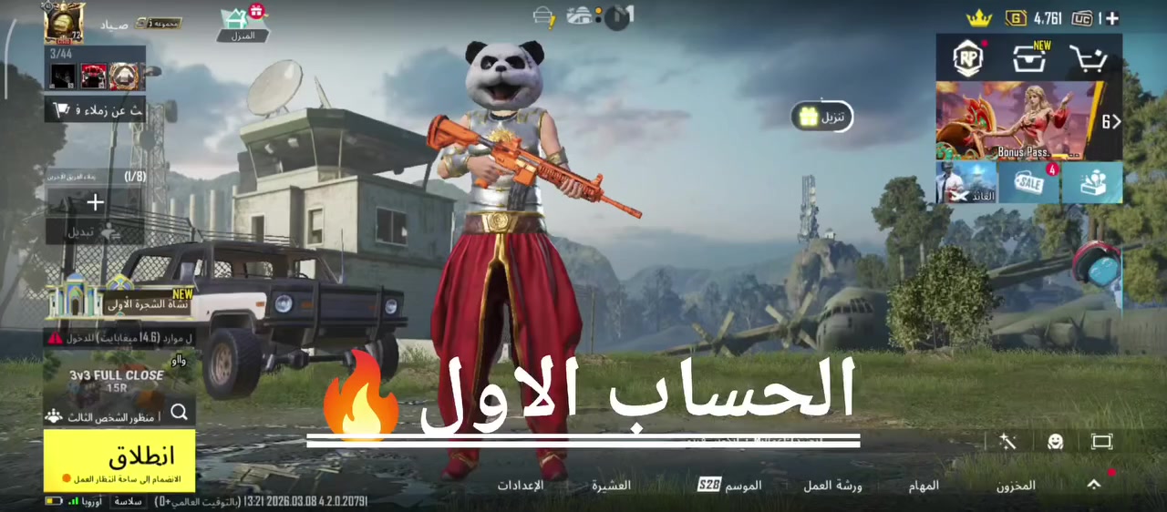 حساب تيك توك+حسابين ببجي للبيع فقط
الحساب الاول ببجي:  
لفل 72 🇮🇶
كونكر ✈️
اسلحه تتطور 4 
اوزي كلمسج
نوادر رقصارت قديمات 
الحساب سيزن 5 مفتوح
مصير مميز 
الربط نضيف كامل شوفه بالفيديو
،،،،،
الحساب الثاني ببجي: 
لفل 72 🔥
اسلحه تتطور 15 سلاح
سياره بگي تتطور الذهبيه
مصير مميز 
الربط نضيف كامل شوف الفيديو
،،،،، 
حساب التيك توك:  
38 k الربط كامل موجود
،،،، 
شباب البيع وجه لوجه فقط مكاني الفلوجه
وابيعهن 3 حسابات مابيع واحد او ثنين منهن
،،السعر مناسب
للاستفسار: ***********  خط او واتس 
وماسنجر هم موجود 🌹
ادمن ❤️🔥
