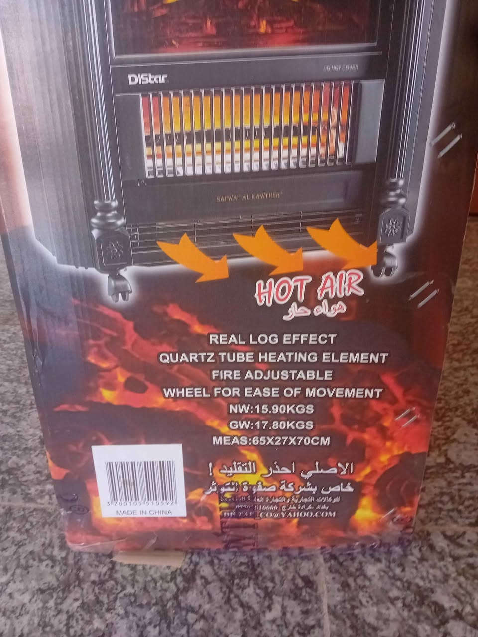 للبيع صوبة كهربائية حجم كبير بيها هيتر شمعات + فان ( مروحة ) تدفع هواء حار + منظر شعلة او لهب و الشراي يتصل على هذا الرقم *********** مكانهة بغداد . Colombo, Sri Lanka
