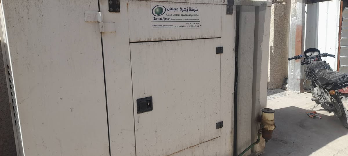 مولد للبيع 60 كيفي***********
