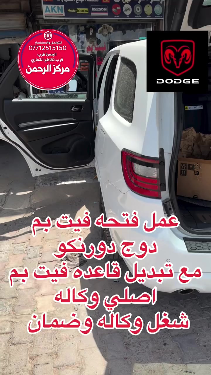 عمل فتحه فيت بم دوج دورنكو


**إذا كنت صاحب هذا الإعلان وتريد حذفه لأي سبب، رجاءا أرسل رسالة إلى الدعم الفني**