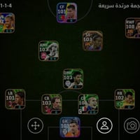 حساب للبيع • وجه لوجه • الدوانيه