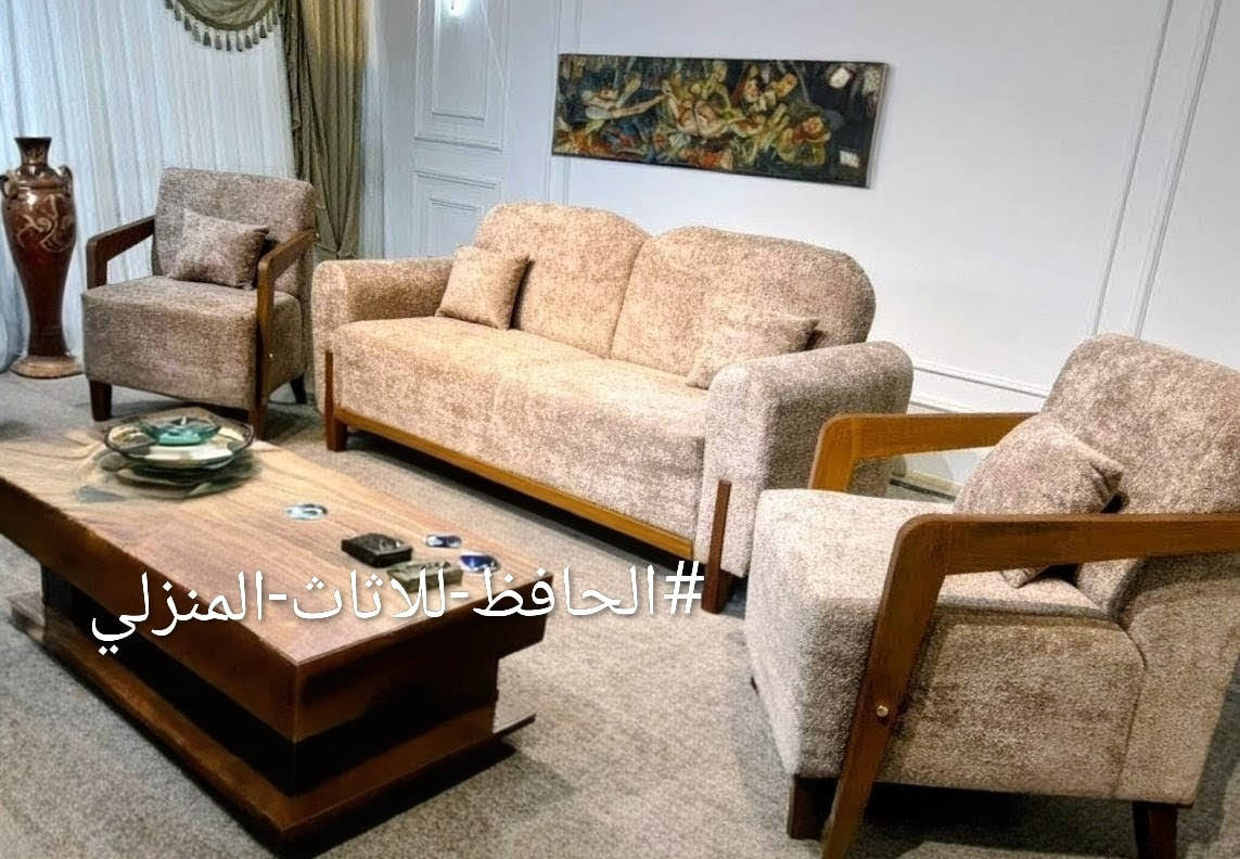 #تخفيضات صار السعر 550 الف بدال 750 الف
تخم تزكام 🌷 كله بلوك اسود خالي من الاندياف
❤️ كوشات ٨ وسيت طبلات ثلاثي هديه ❤️
 (٥قطع) ثلاثيه 2 وكراسي 2 وثنائية وحده.               
💕رجل اضافة بوسط القنفات. #تجهيزللمعارضــــ
🔴كل انواع القماش موجود وكل الالوان متوفرة 
التوصيل #بغداد25 و #المحافظات القريبة50 
#البصره و #الشمال مناسبة #ضمان_حقيقي_٣سنوات
#المواصفات/ الاسفنج مميز اول وطبقة ديباج بالمقعد ايصير 12 #سم والخشب جام روسي جديد شغل تزكام
#بغداد الشعب حي البساتين مقابل بانزين خانه سما بغداد  #الحجز  متوفر.  #واتساب    #مازنجر  
#الحافظ-للاثاث-المنزلي ☎️ *********** ☎️
