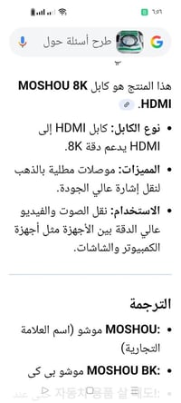 الكترونيات • متفرقات • على أول تم 5