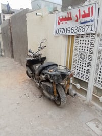 كوم حديد • سودات • مدينه الصدر