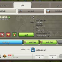 ماستر • وجه لوجه • وسيط