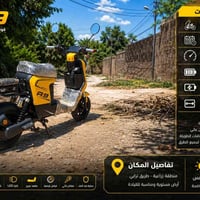 شحن • نضيفه • نجف