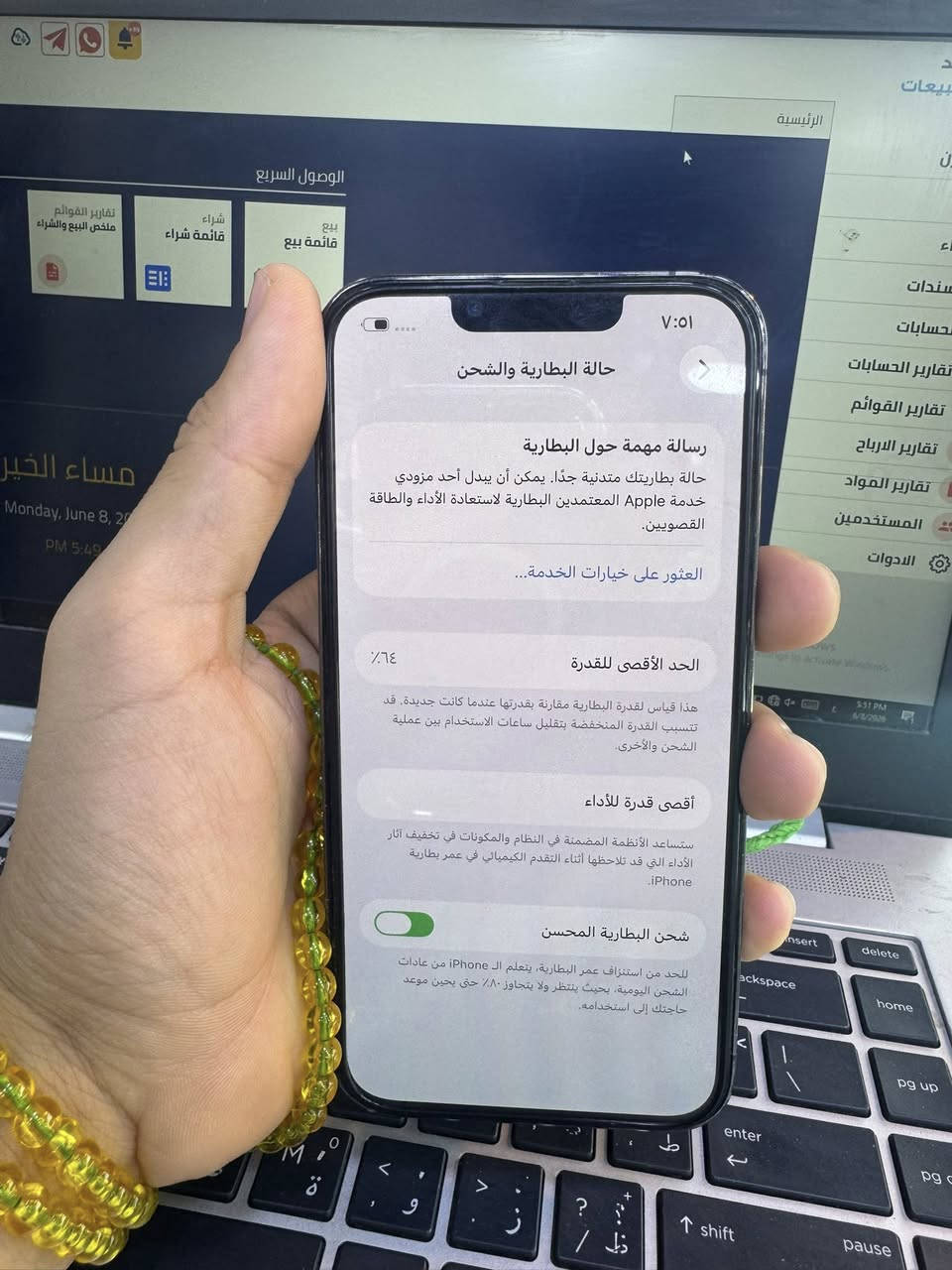 ايفون 13 برو فقط 
ذاكرة 128
بطارية 64
ZDA
السعر 340 الف 
***********
‏العنوان النجف الاشرف ￼
