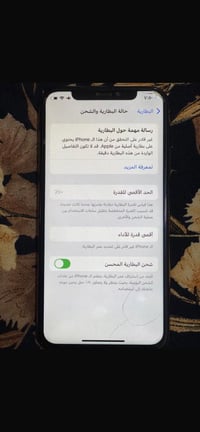 آيفون XS • فيس ايدي عاطل • تكنو مسكر