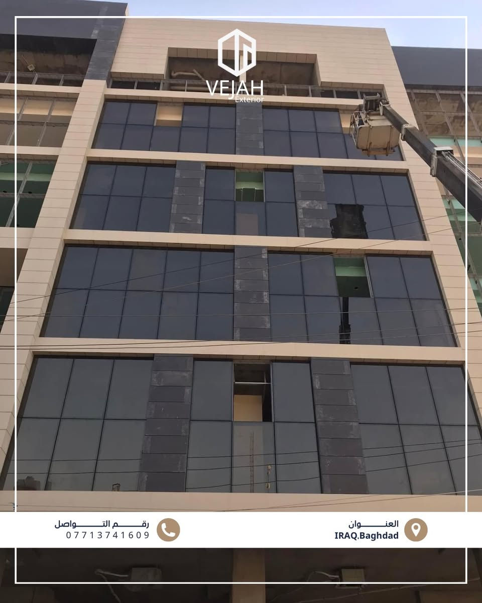 الفرونتك Frontek – نظام الواجهات الإسباني 

حل متطور لتغليف الواجهات يمنح المباني مظهراً معمارياً فاخراً مع أداء هندسي عالي.
يتميّز بتشكيلة ألوان تحاكي الحجر والمرمر والخشب، مع نظام تثبيت ميكانيكي مخفي 100% بهيكل ألمنيوم وإكسسوارات ستانلس ستيل.

✔ عزل حراري وصوتي عالي الكفاءة
✔ مقاومة للعوامل الجوية والتآكل
✔ مقاوم للحريق وعمر تشغيلي طويل
✔ سهولة في التركيب والصيانة

يُنفَّذ بإشراف كادر هندسي متخصص لدى VEJAH

الفرونتك… فخامة تصميم وأداء يدوم لسنوات.

Frontek – The Spanish Facade System

An advanced facade cladding solution that gives buildings a luxurious architectural appearance with high engineering performance.

Features a range of colors that mimic stone, marble, and wood, with a 100% concealed mechanical fastening system featuring an aluminum frame and stainless steel accessories.

✔ Highly efficient thermal and acoustic insulation
✔ Weather and corrosion resistance
✔ Fire resistance and long service life
✔ Easy installation and maintenance

Implemented under the supervision of a specialized engineering VEJAH Exterior .

Frontek… Luxurious design and performance that lasts for years.

العراق / بغداد 

***********
#واجهات_زجاج #ألمنيوم #Curtain_Wall Thermal_Break Glass_Facade مشاريع_هندس
