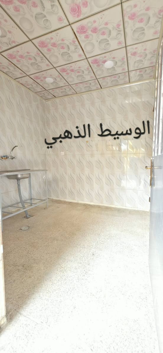 للايجار للايجار للايجار
دار طابق ارضي
حي الصديق الاولى
المساحه 100 M
يحتوي ع 2غرفة نوم+مطبخ+صاله+استقبال+صحيات+كراج
اتجاه شوق تام
شارع تبليط
قريب من السايدين 
الدار نظيف جدا
لتفاصيل اكثر مراجعة مكتب الوسيط الذهبي لتجارة العقارات 
الموصل حي البلديات الشارع العام قرب منتزه البلديات
اتصال او وتساب ***********
نستقبل جميع عروضكم البيع والشراء والايجار 
المكتب بأداره قانونيه
