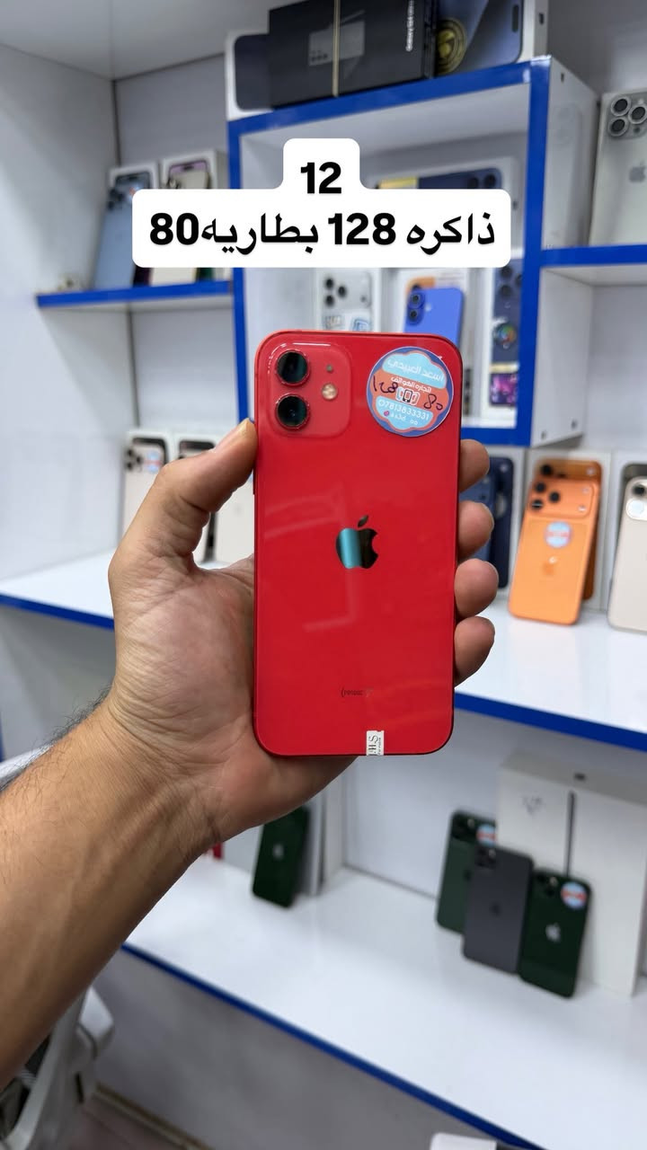 للاستفسار مراسله حساب الانستا 👇

https://www.instagram.com/as3d_oo?igsh=ZzVtaWliNGEyanQ0&utm_source=qr


**إذا كنت صاحب هذا الإعلان وتريد حذفه لأي سبب، رجاءا أرسل رسالة إلى الدعم الفني**