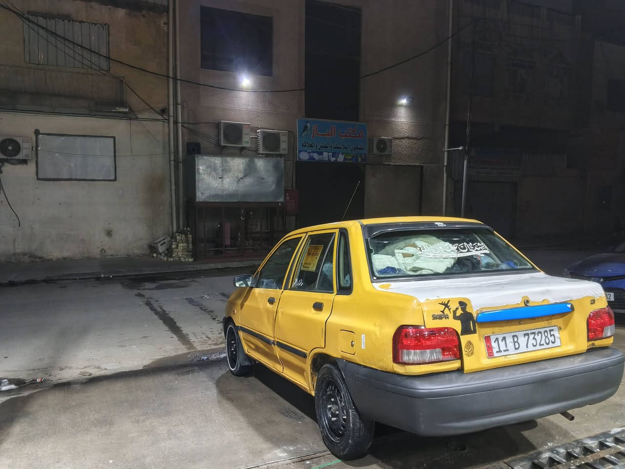 السلام عليكم
اخوان سايبا 2012 رقم جديد هزة جديدة تحويل ثاني يوم مكينة وكير جدد وحدادية جديدة فقط الكير الثالث ما يجي اخذتها وصار بيها هذا الحادث وعمرتها مثل مموضح بالصور بعد يرادلها صبغ السعر 22 العنوان الدولعي رقمي***********
