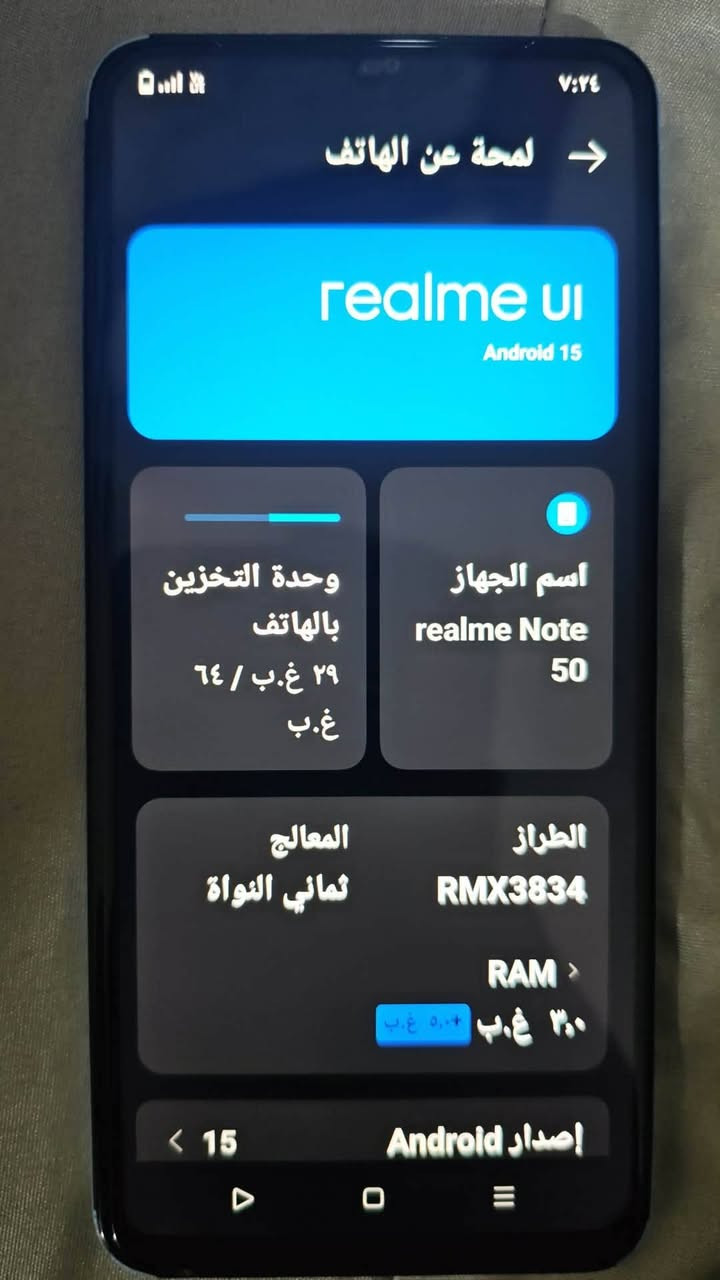 اجهزه لبيع
1جهاز نوكيا مبي شي ماخذه قبل يومين غراضه شاحنته وكرتونه سعر15
2ريلمي نوت50ضهر شويه جارد وبي طكعه بشاشه مثل مموضح بصوره ذاكره64بدون محلقات جهاز كله شغال سعر 50 
مكان بغداد***********
