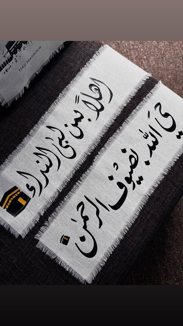 للحجز او استفسار مراسلة 
انستا: panda_.mz
وتساب: ***********باندا
‏‎يوجد لدينا توصيل داخل هيت 
وكافه المحافظات🚚
