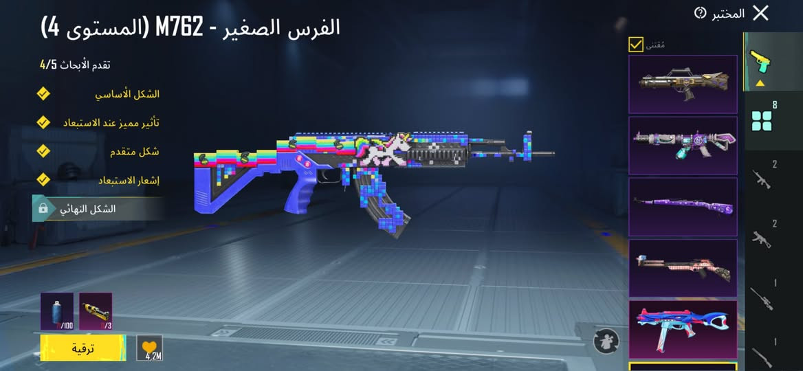 حساب للبيع ربط نضيف مكاني كربلاء البيع يكون وجهاً لوجه التواصل خاص وسعر خاص


**إذا كنت صاحب هذا الإعلان وتريد حذفه لأي سبب، رجاءا أرسل رسالة إلى الدعم الفني**