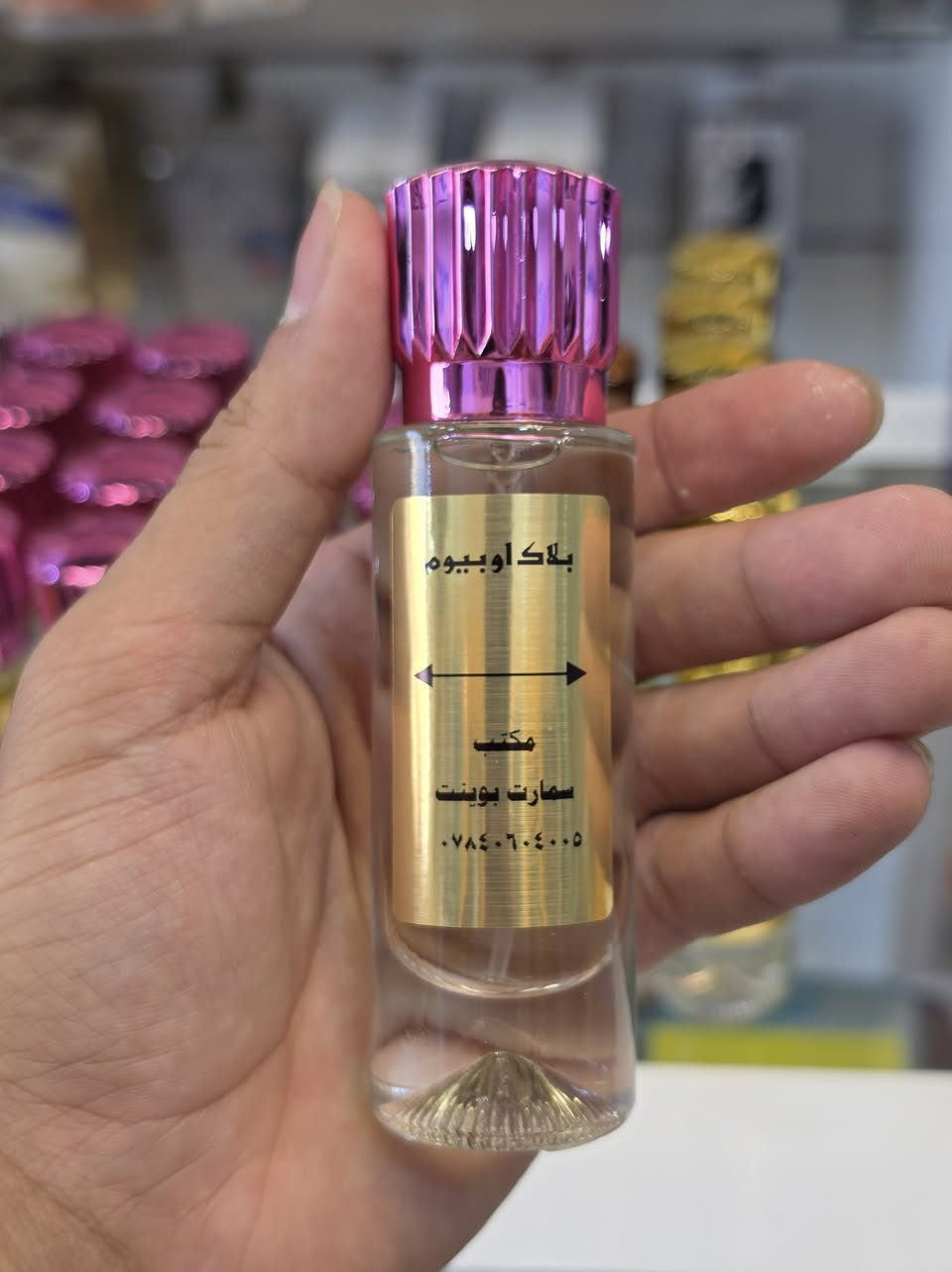 🔥 عرض العطور الشامل وصل 🔥

لا يفوتكم العرض اللي يكسر الدنيه 😍👇

✨ شيشة عطر فخم فقط بـ 5 آلاف
✨ 3 شيش عطور بـ 10 آلاف وبس
✨ 4 شيش عطور + مخمرية جسم هدية بـ 15 ألف 🔥

ثبات… فخامة… وفوحان يخليك مميز طول اليوم 😎
عطور رجالية ونسائية بأجمل الروائح العالمية ❤️

🚚 متوفر توصيل داخل النعمانية
📍مكتب سمارت بوينت
النعمانية – المربع الذهبي مقابل دار الحاج رضا حسون
📞 ***********

الكمية محدودة والعرض لفترة قصيرة ⏳
