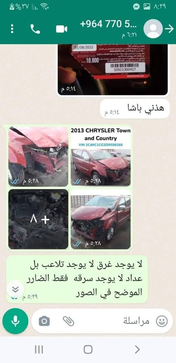 احصل على تقرير وصور ضرر سيارتك الآن!
📞   ***********
📞  ***********

واتس اب فايبر🎼 اغلب الشركات ب 10 اسياسيل ....
أو زين كاش أو ماستر رافدين 

#امريكا #شاصيها #كشف #اضرار #السيارات
#وارد #امريكي #كوري #كلين #سالفج #سيارات #متضررة #غرق #ايرباك #حادث
#رقم #شاصي

#فحص شاصيها يم مصطفى وارد الاول في العراق 
لتقارير السيارات الامريكية والكندية
