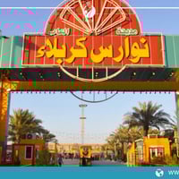 رحلة الجمعة • نوارس كربلاء • انطلاق المسيب