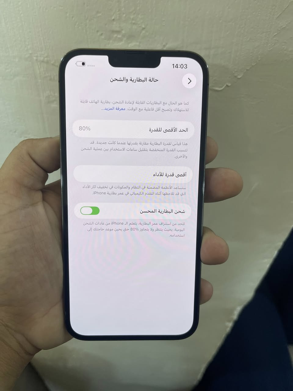 السلام عليكم جهاز 13 برو ماكس ذاكره 256 بطاريه 80 جهاز خيال مال زلغ مابي جهاز بلادي وتر بروف نضيف بمعنى الكلمه مكفول من تصليح والخدوش وين متريد افحص السعر 700 وبي مجال بسيط مكاني بغداد العطيفيه الكرخ


**إذا كنت صاحب هذا الإعلان وتريد حذفه لأي سبب، رجاءا أرسل رسالة إلى الدعم الفني**