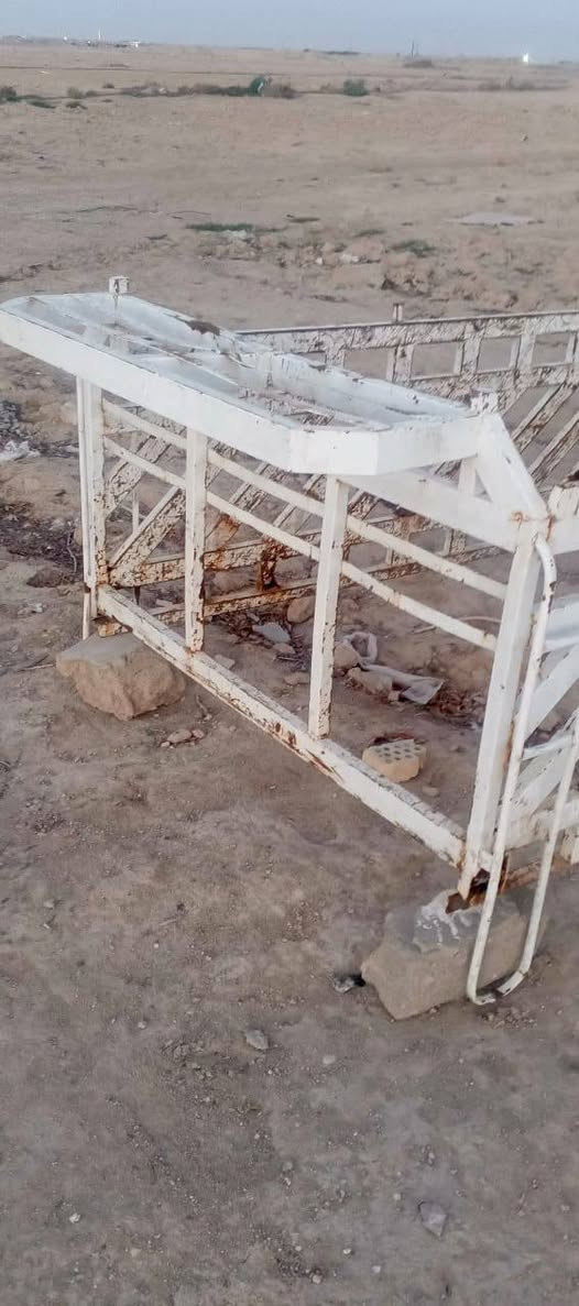 محجر كيه فحل
المكان البصره الزبير 
***********
