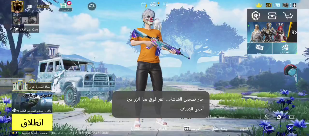 للبيع مكاني نجف قيم وخذ هاذه رقمي***********
