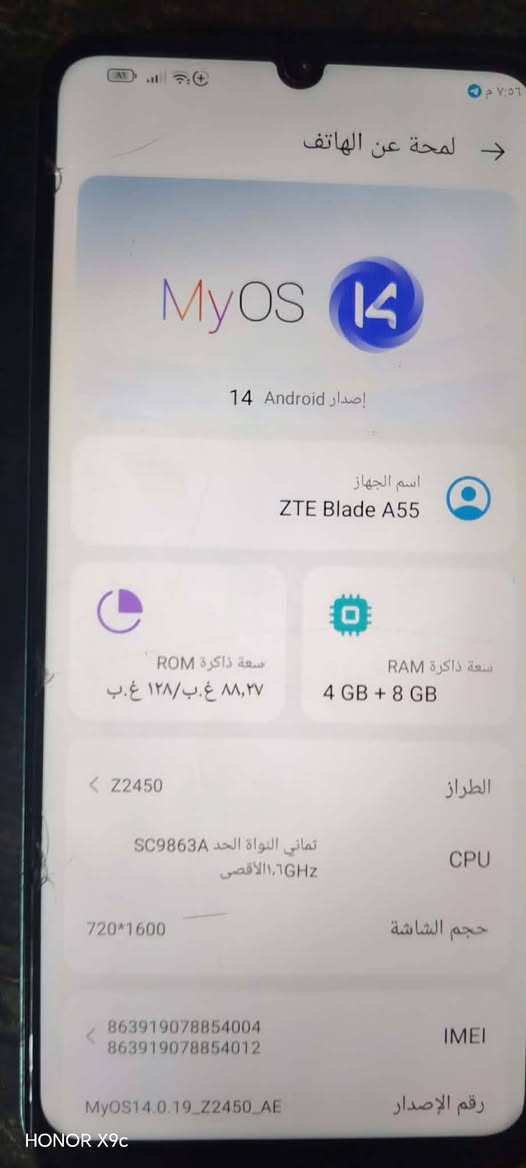 جهاز للبيع جهاز نضيف استونة اخذتة سعر 115 بس بدون غراضة شراي يتصل على هذا الرقم ***********

