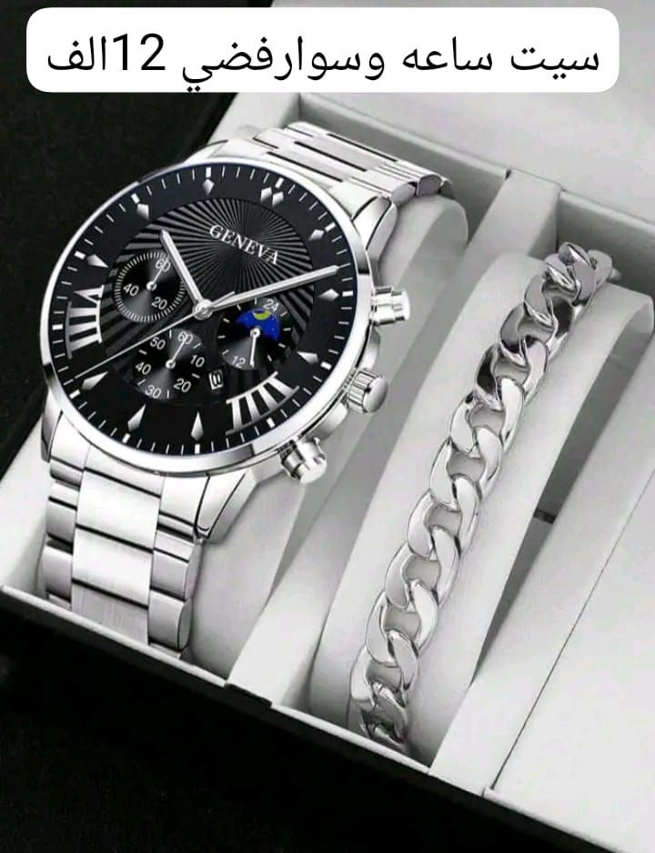 ان هذا لرزقنا ماله من نفاد
اكسسوارات تفيدكم لطلعات العطله والسفرات والمناسبات@الاصدقاء


**إذا كنت صاحب هذا الإعلان وتريد حذفه لأي سبب، رجاءا أرسل رسالة إلى الدعم الفني**