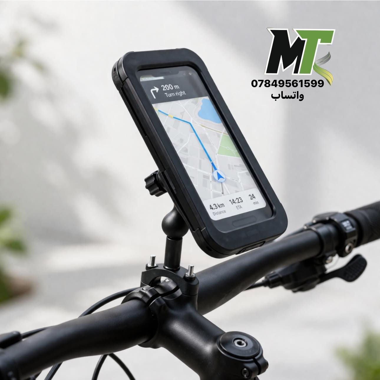 حامل هاتف بتصميم كبير الحجم يناسب معظم الهواتف حتى 6.5 إنش (16.5 سم) 🚴‍♂️

مزود بحلقة إغلاق مدمجة توفر حماية فعالة في الأيام الممطرة

يحتوي في الأسفل على منفذ كابل ومقبس صغير لسماعة الرأس لشحن الهاتف أو الاستماع للموسيقى أو الرد على المكالمات بسهولة

النافذة الشفافة تحافظ على الهاتف بشكل آمن وتتيح التحقق من التنقل أو الوقت حتى في الأجواء الممطرة

التصميم المغناطيسي المدمج يثبت الهاتف بإحكام ويحافظ على ثباته حتى على الطرق غير المستوية

مثالي لدعم الهاتف أثناء ركوب الدراجات
بسعر 12الف  
#اكسبلور
#العراق
#دلفري
#توصيل
#طلبات
#اكسبلورexplore
#مطاعم


**إذا كنت صاحب هذا الإعلان وتريد حذفه لأي سبب، رجاءا أرسل رسالة إلى الدعم الفني**