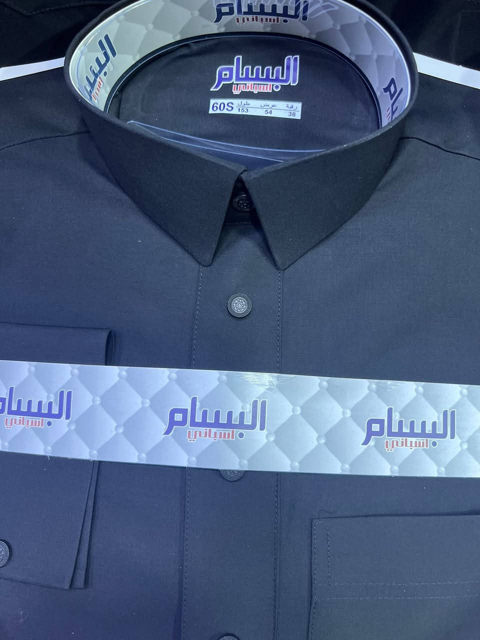 البسام 🥇🇮🇶ياخة معدني VIP
#السعر 25 الف .د.ع

📍 زورونا في محلات
#قاسم_السعيدي_للزي_العربي
#الديوانية — سوق التجار


**إذا كنت صاحب هذا الإعلان وتريد حذفه لأي سبب، رجاءا أرسل رسالة إلى الدعم الفني**